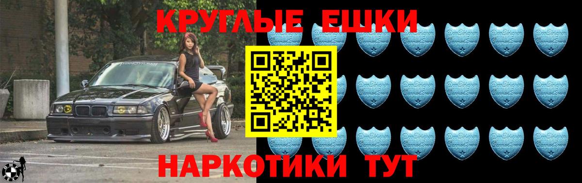 ЭКСТАЗИ louis Vuitton  Экстази  Ступино  ЭКСТАЗИ MDMA  Вход с VPN 