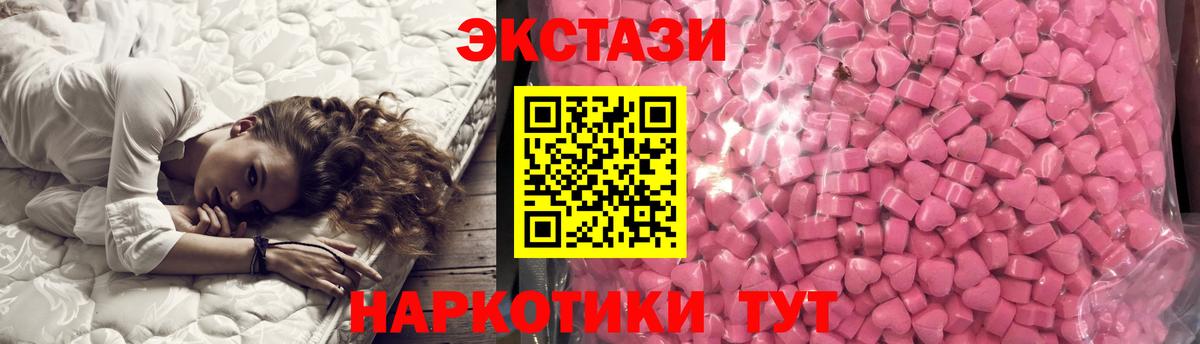 Экстази Дубай Ступино