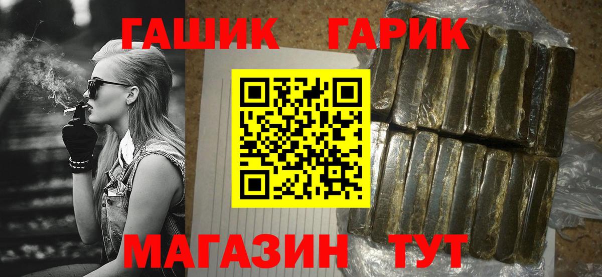 ГАШ Premium Ступино