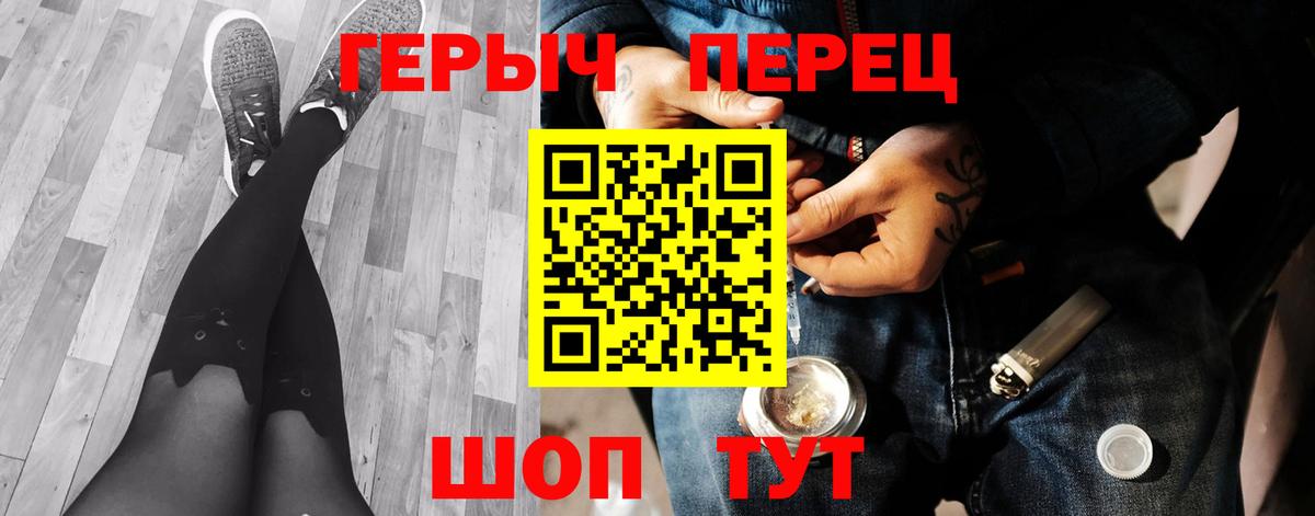 Ступино  ГЕРОИН VHQ  Вход с VPN 