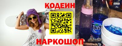 синтетический гашиш Партизанск