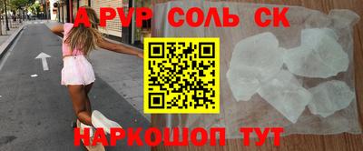 синтетический гашиш Партизанск