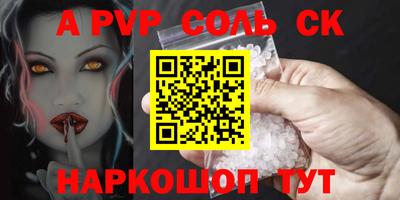 спиды Пенза