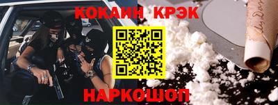 синтетический гашиш Партизанск