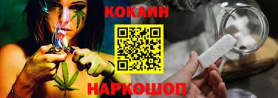 синтетический гашиш Партизанск