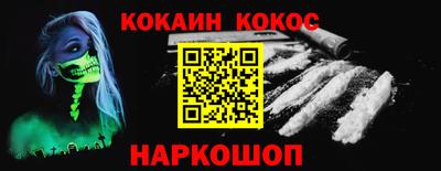 дурь Первоуральск