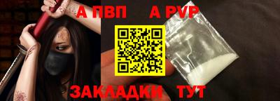 спиды Пенза