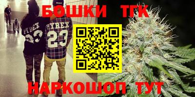 синтетический гашиш Партизанск