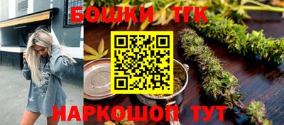 синтетический гашиш Партизанск