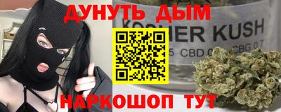 синтетический гашиш Партизанск