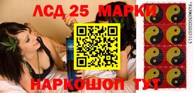 синтетический гашиш Партизанск