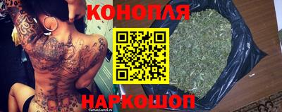 синтетический гашиш Партизанск