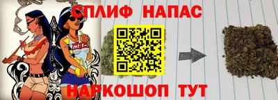 спиды Пенза