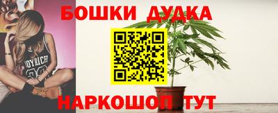 синтетический гашиш Партизанск
