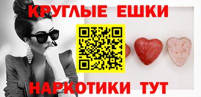 спиды Пенза