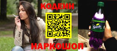 синтетический гашиш Партизанск
