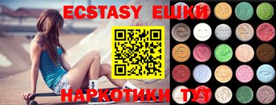 синтетический гашиш Партизанск
