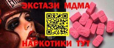 синтетический гашиш Партизанск