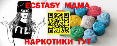 спиды Пенза