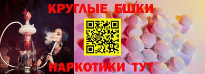 синтетический гашиш Партизанск