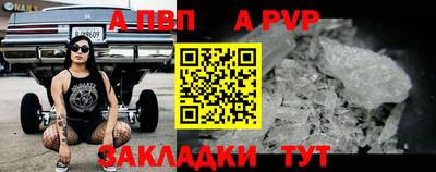синтетический гашиш Партизанск