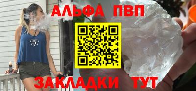 спиды Пенза