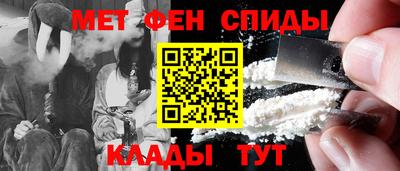 спиды Пенза