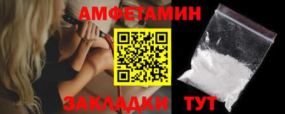 спиды Пенза
