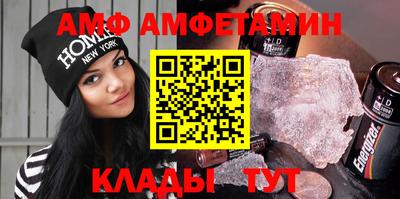 спиды Пенза