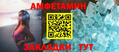 синтетический гашиш Партизанск