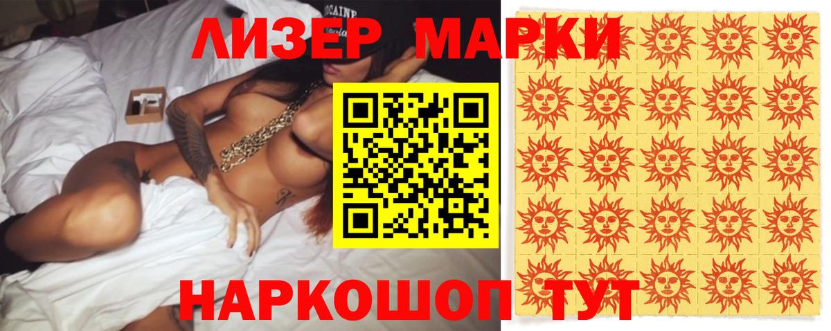 Ступино  ЛСД экстази кислота  Вход с VPN  ЛСД экстази  LSD-25 экстази ecstasy 