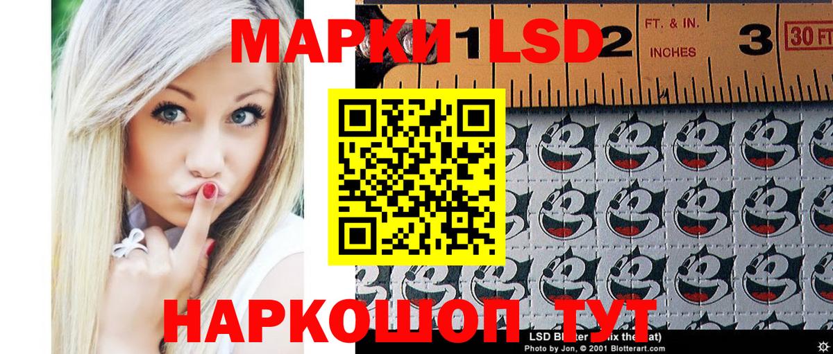 Марки NBOMe 1,5мг Ступино